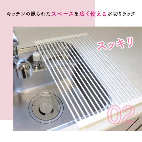 fabless-g Dish Drainer, White, Large, Foldable, Rollable, Tidy Rack, Antibacterial, Compact, Rust-Resistant, Silicone, Space-Saving, Wide Dish Drying