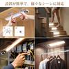 Letmy Motion Sensor Indoor LED USB Bar Sensor 1500mAh High 3 Easy No Wiring High Sensitivity Energy for Set of 4 Light, Light, Rechargeable, Charging,