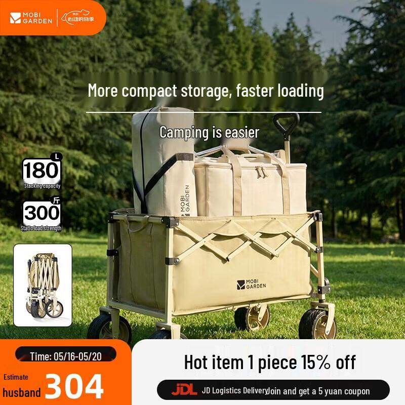 MOBIGARDEN S100 Foldable Outdoor Camping Cart
