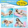 Float, Inflatable Ring, Water Hammock, Swim Ring Bed, Instagrammable, Set of 2, Adult Size 11565cm, with Backrest, Comfortable Water Bed,