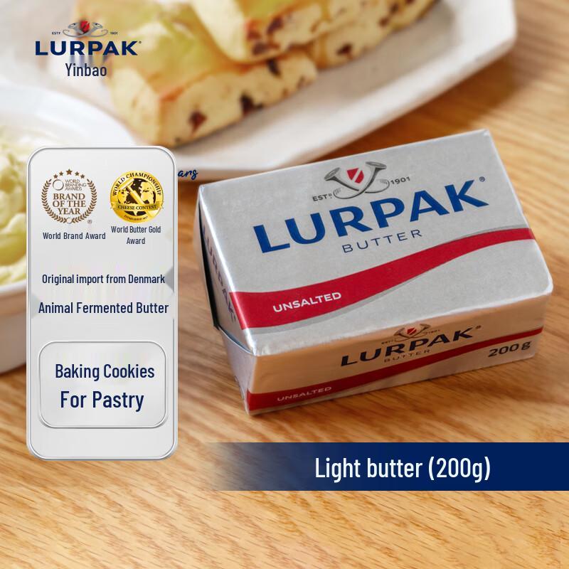 Lurpak Unsalted Fermented Butter