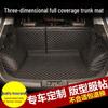 JAC Refine S3 S5 S2 Rear Trunk & Compartment Full Coverage Mat