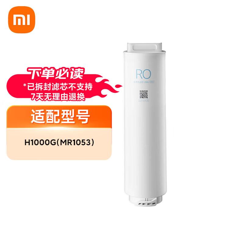 Xiaomi H-Series 200G RO Water Purifier Filter