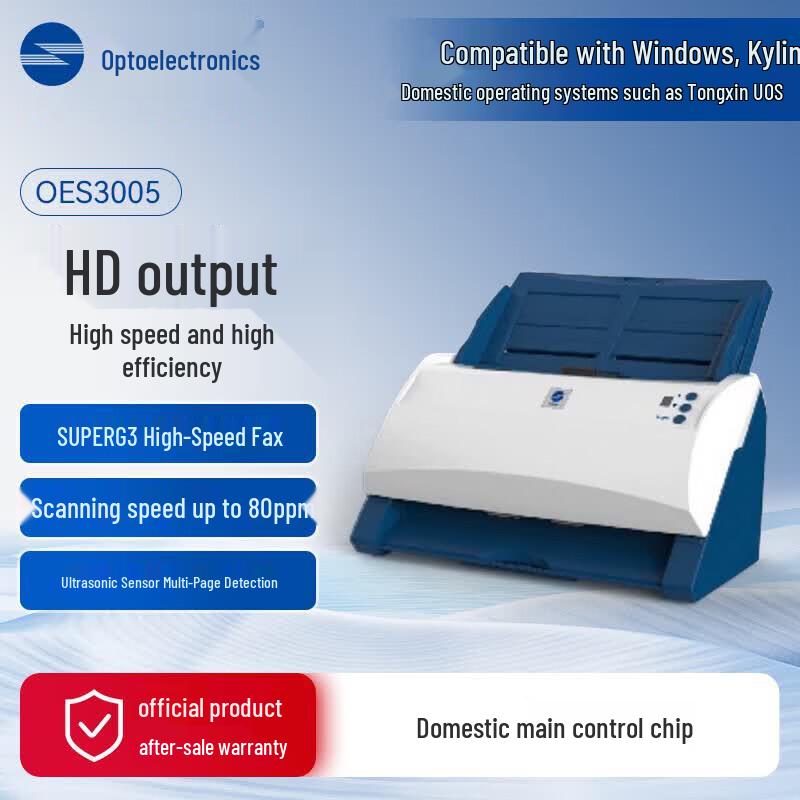 Guangdiantong A4 High-Speed Document Scanner CN Plug (adapter Included)