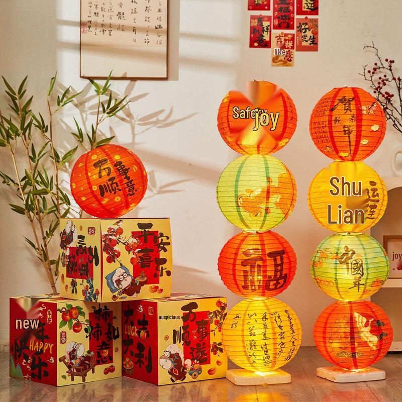 Handun Chinese New Year Lantern with Gift Box