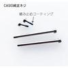 Casio Quick Delivery Fastening Screws for Casio GW-3000B GW-3500B GW-2500 GW-2000 G-1200 [Watch...