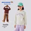 Kids Hooded Sweatshirt