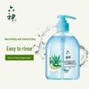 Liu Shen Moisturizing Hand Wash with Aloe Vera