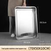 Stainless Steel Extra Large Rectangular Serving Tray