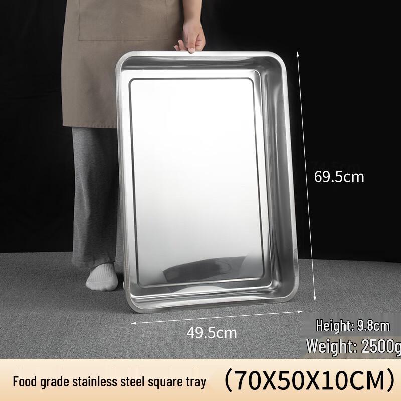 Stainless Steel Extra Large Rectangular Serving Tray