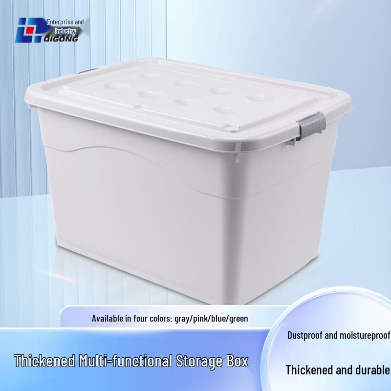 Plastic Multi-functional Storage Box