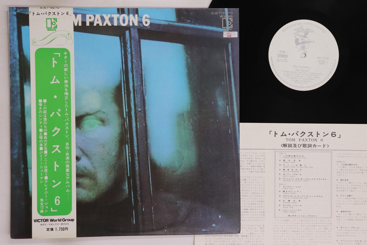 

LP Record TOM PAXTON - 6 SJET8270PROMO ELEKTRA Japan Obi Rock Used
