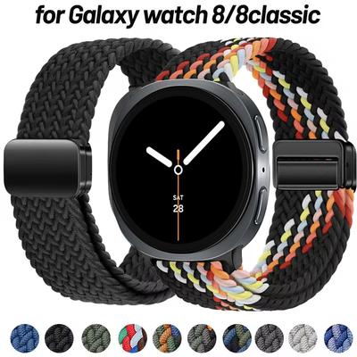 Nylon Braided Solo Loop Strap Suitable for Samsung Galaxy Watch 8 40mm/44mm Magnetic Band For Galaxy Watch 8 Classic Correa