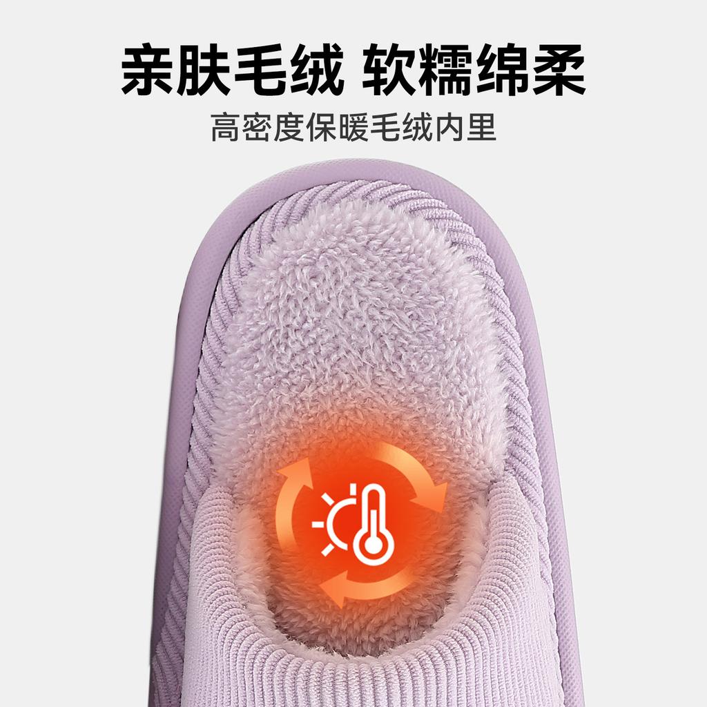 Cotton Slippers Women's Winter New Indoor Home Warmth Antibacterial Non-slip Plush Slippers Comfortable Home Men