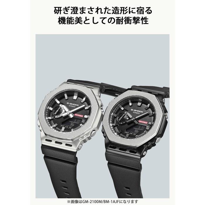[Casio] G-Shock GM-5600M-1JF Men's Watch, Silver, Pattern Bezel
