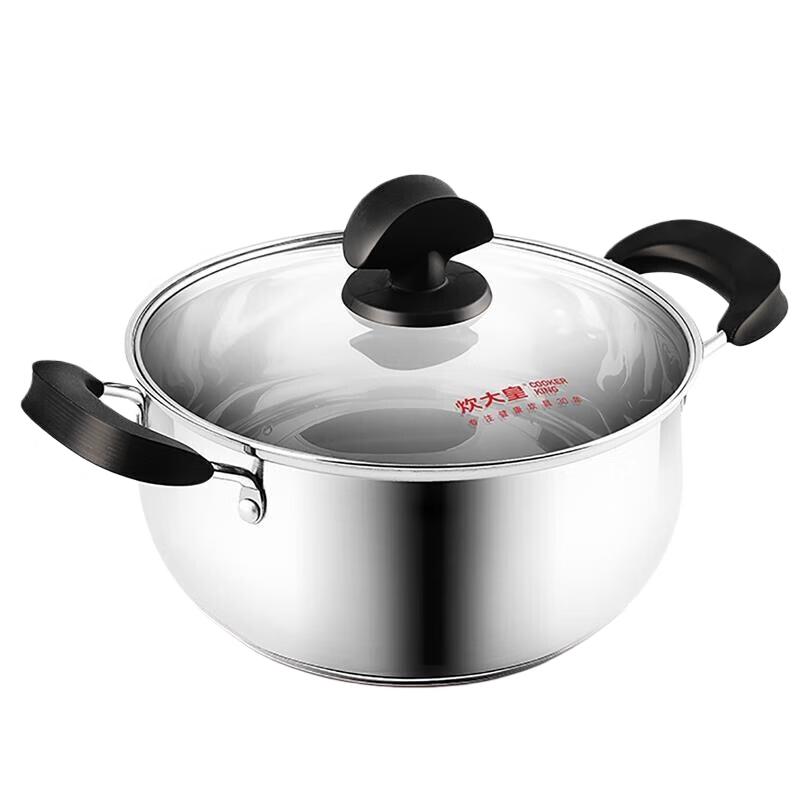 Chui Da Huang Curved 304 Stainless Steel Soup Pot