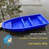 Durable Double-Layer PE Fishing & Utility Boat
