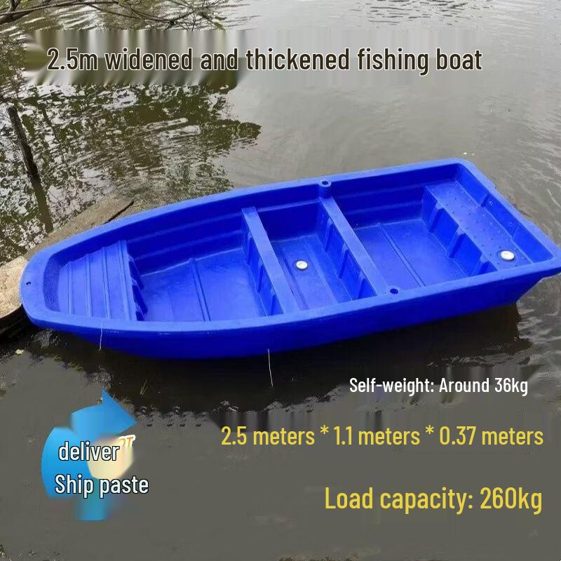 Durable Double-Layer PE Fishing & Utility Boat