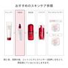 SHISEIDO Skincare Treatment Softener Enriched (Refill) 150mL Toner Lotion Refreshing Green Floral Fragrance Dry Fine Lines Transparency