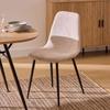 Chaise style Vintage pieds métal noir "Nathalia" Atmosphera - Beige -