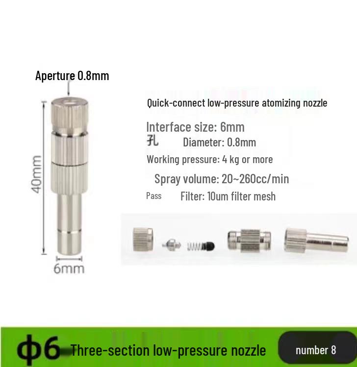 Quick-Connect Low-Pressure Atomizing Nozzle: Cooling, Humidification, Mist Dust Control, Outdoor Cooling, Aquaculture, Disinfection