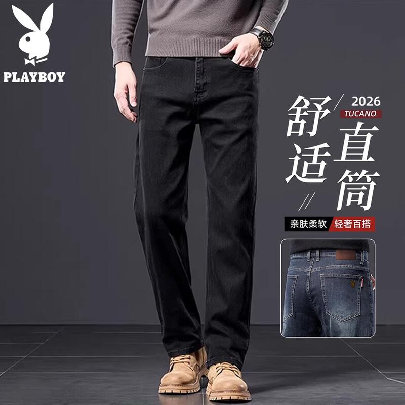 Playboy Men's Loose Straight Leg Jeans