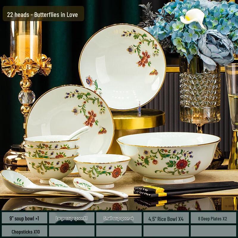 Набор керамической посуды с золотой каймой LISM