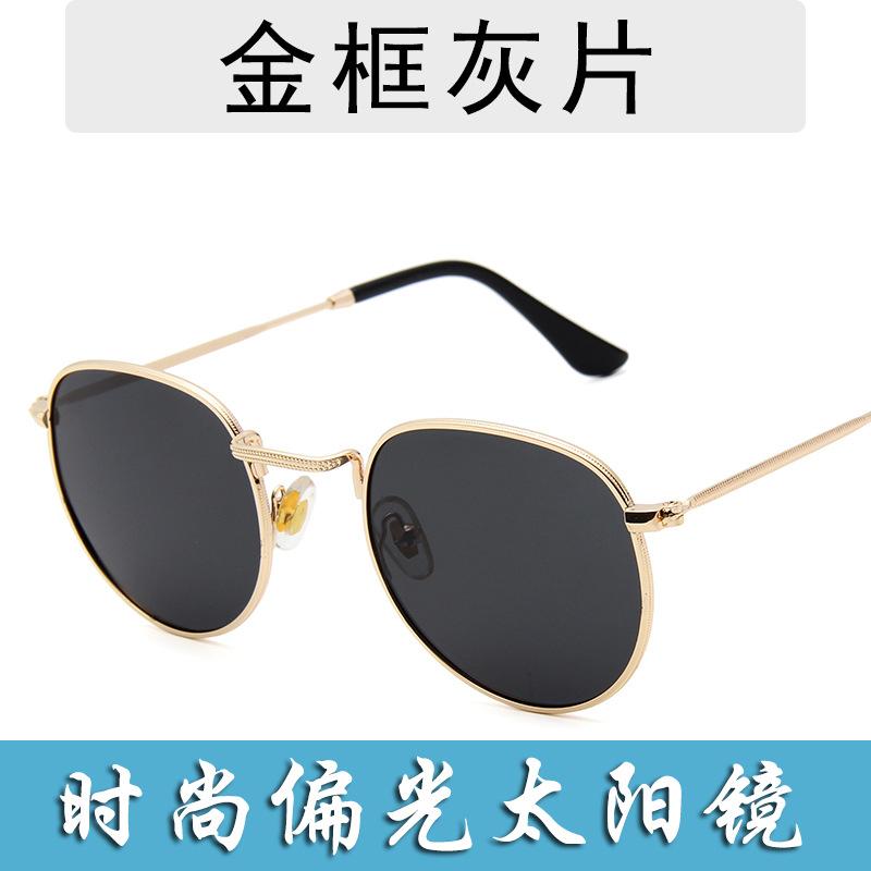 New Arrival Fashion Sunglasses