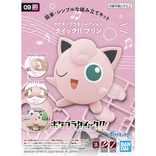 BANDAI SPIRITS Kolekce plastových modelů Pokémonů Rychle!! 09 Barevně kódovaný plastový model Pudding