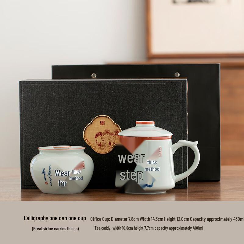 

Antique Ceramic Filter Teacup and Jar Set with Lid