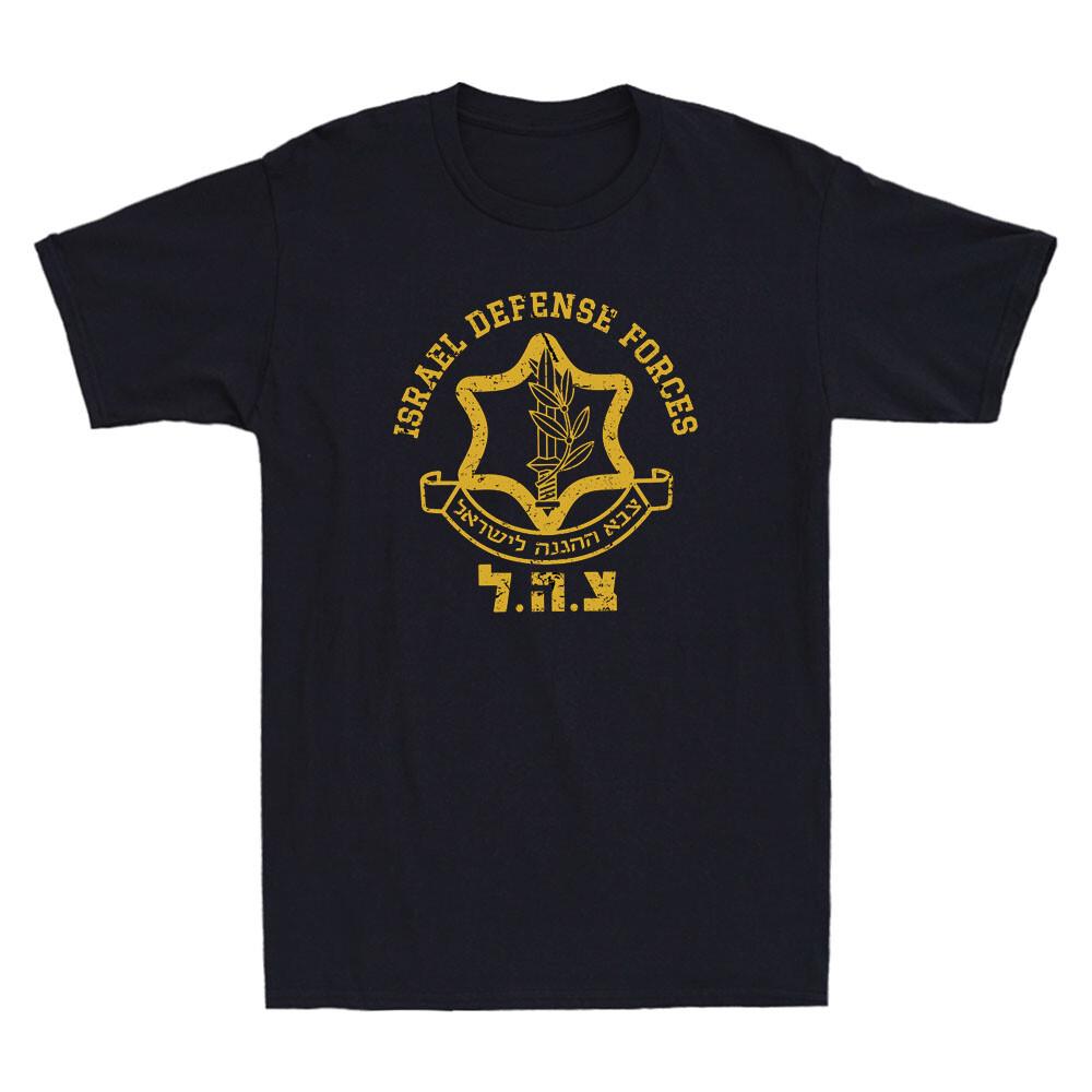 Israel Defense Forces IDF Shirt Israeli Military Army IDF Tzahal Vintage TShirt Unisex T-Shirt S
