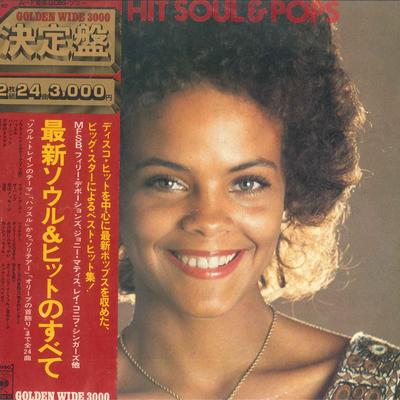 LP Record VARIOUS - Best Hit Soul & Pops SOPU6162 CBS SONY 1975 Japan Obi Soul/Funk Used