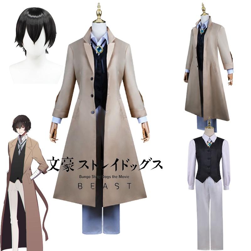 Cosplay Osamu Dazai Costume Wig Trench Coat Bungo Stray Dog Carnival Halloween