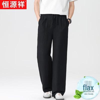 Hengyuanxiang Men's Summer Wide-Leg Loose Casual Pants