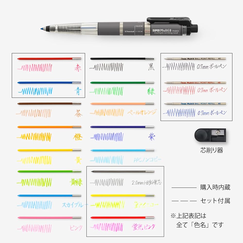 Pentel XPH803 Super Multi 8 Color Core 8 Color Mechanical Pen