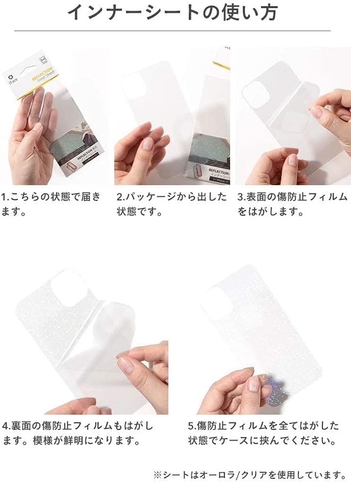 IFace Innere Folie für iPhone Air Klare Rückseite mit iFace Clear (Aurora/Frost) [Kompatible Hüllen]