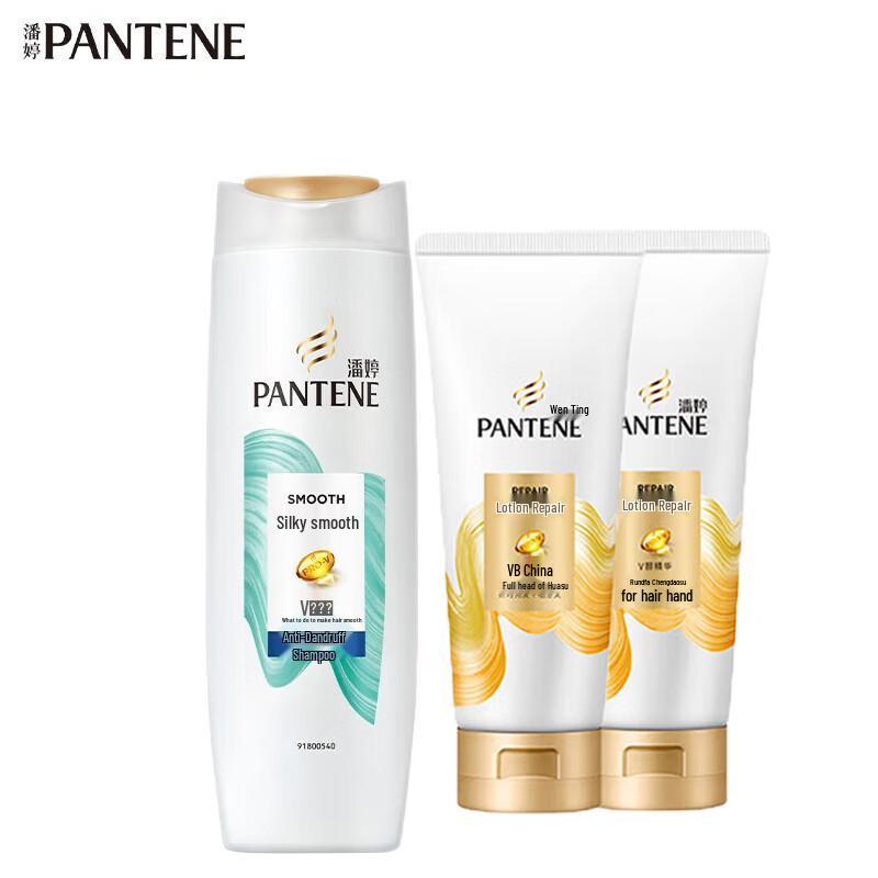 Pantene Shampoo & Conditioner Set
