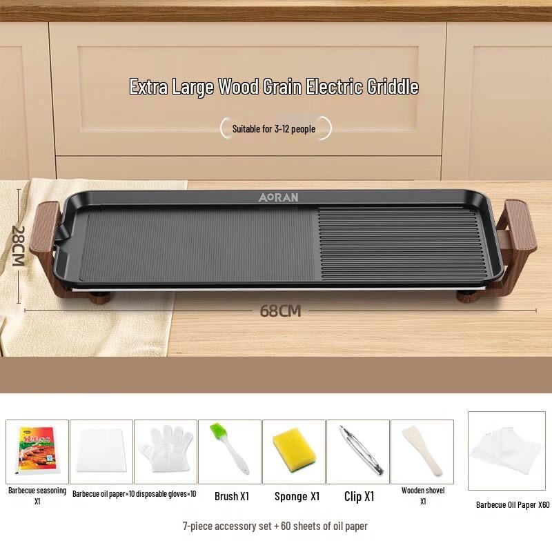 

AVADEN Electric BBQ Grill and Griddle Set