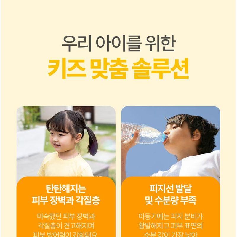 ATOPALM - Kids Scalp Deep Clean Shampoo