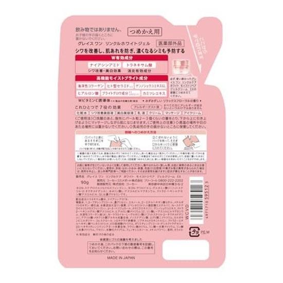 Grace One Wrinkle Care White Moist Repair Improvement Whitening Gel Cream EX Refill 90g KOSE