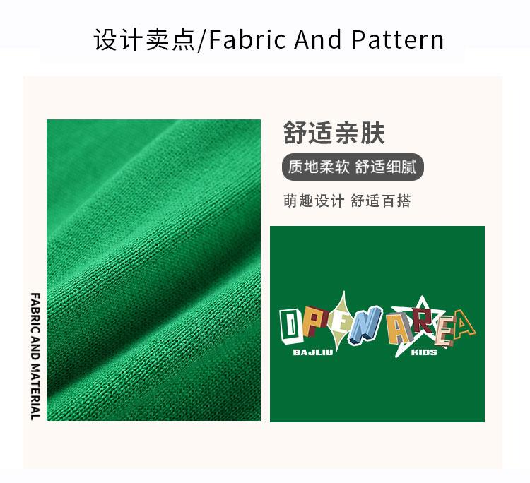 New Zhongda Children's All Cotton Cardigan