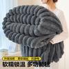 Rabbit Plush Blanket Thickened Winter Office Nap Sofa Coral Fleece Soft Warm Throw  Blankets for Beds