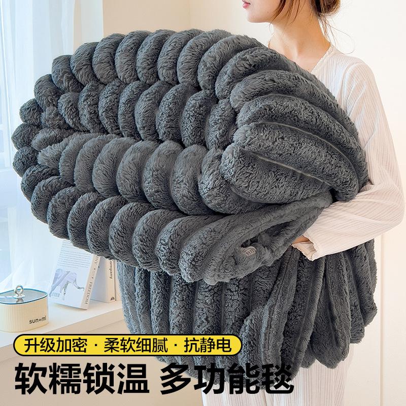 Rabbit Plush Blanket Thickened Winter Office Nap Sofa Coral Fleece Soft Warm Throw Blankets for Beds