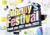 Festival You 2021 Hello Johnny's ~Thank 2022~ (Regular Edition) (BD) [Blu-ray]