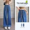 High Waist Plus Size Ice Silk Denim Pants for Women - Summer 2026 Loose Straight Leg, Slimming Fit