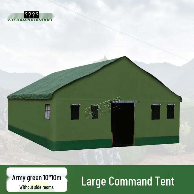 Large Command Disaster Relief Tent