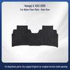Durable Black Nylon Car Floor Mats for Hongqi E-HS3 2019 - Wear-Resistant