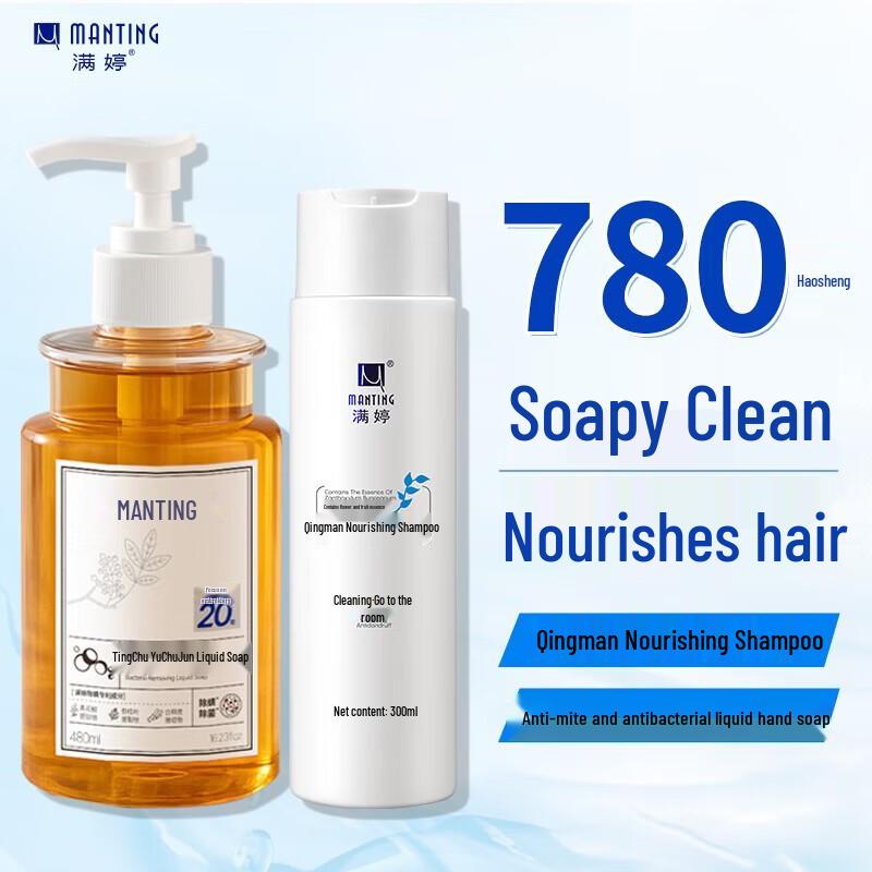 

MANTING Liquid Soap & Nourishing Shampoo Set