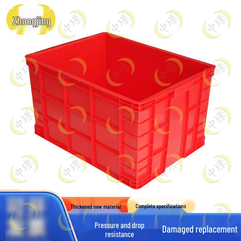 Zhongjing Thickened Red Plastic Turnover Storage Box