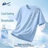 Warrior Men's Quick-Dry Ice Silk Short-Sleeve T-Shirt